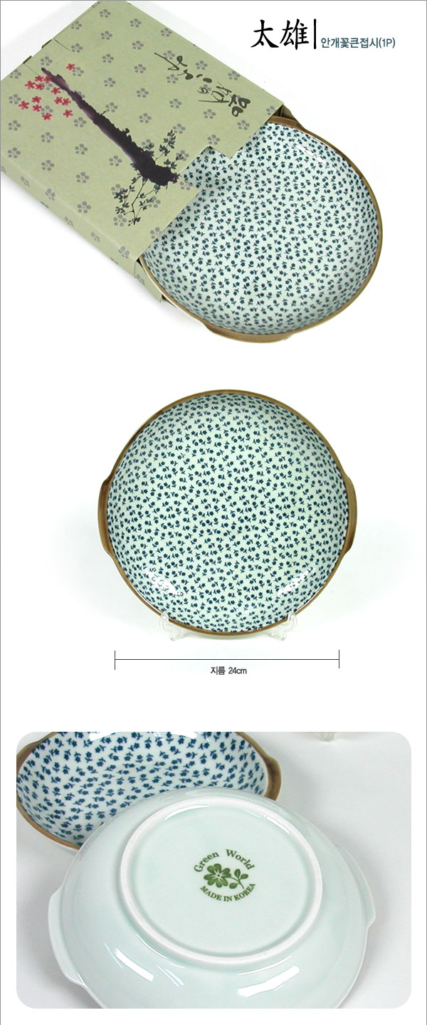 Ȱ (1P)