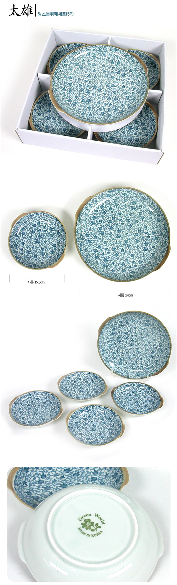 ʹ 似Ʈ(5P)
