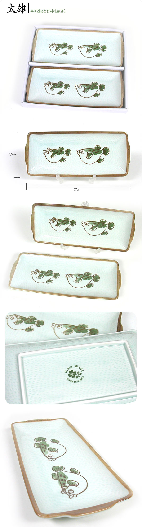 ���� ��������ü�Ʈ(2P)