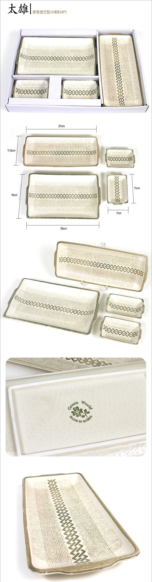 ��û �������ü�Ʈ(4P)