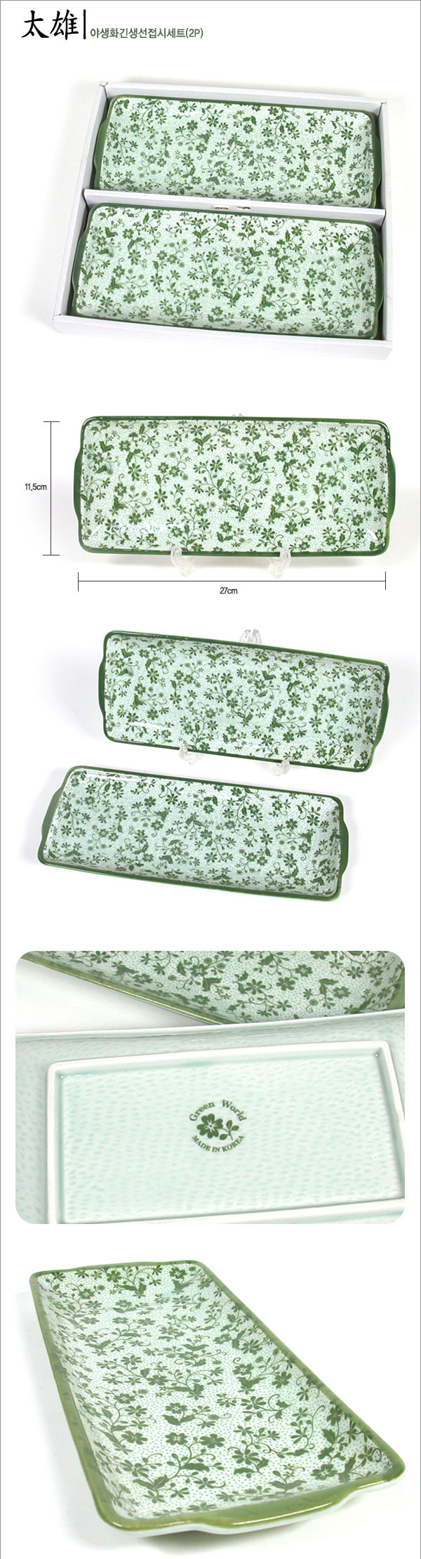 �߻�ȭ ��������ü�Ʈ(2P)