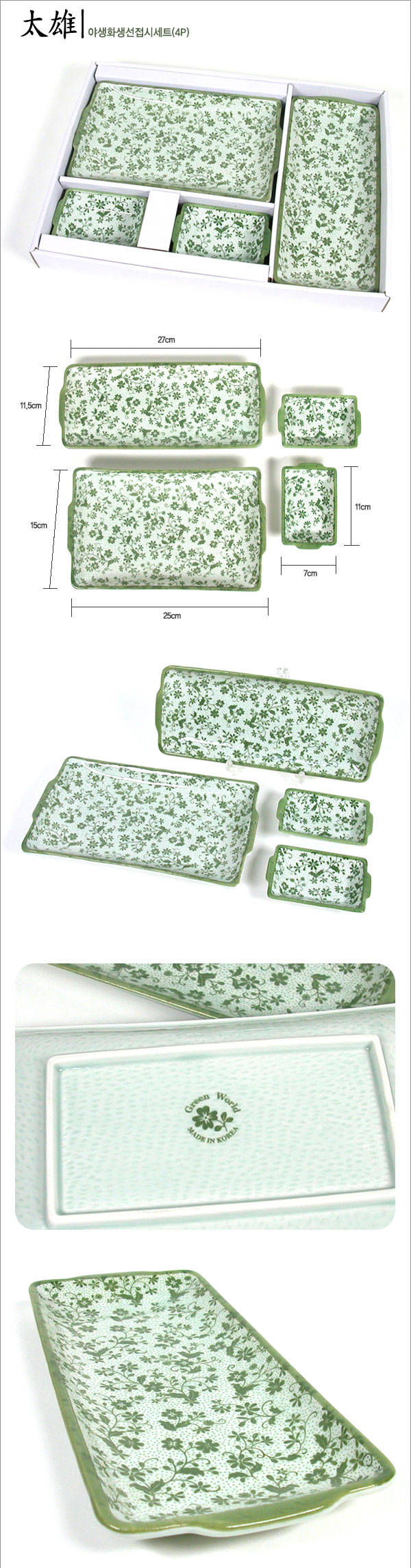 �߻�ȭ �������ü�Ʈ(4P)