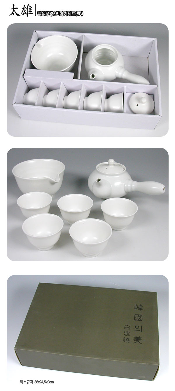 ������� 5�δٱ⼼Ʈ(8P)