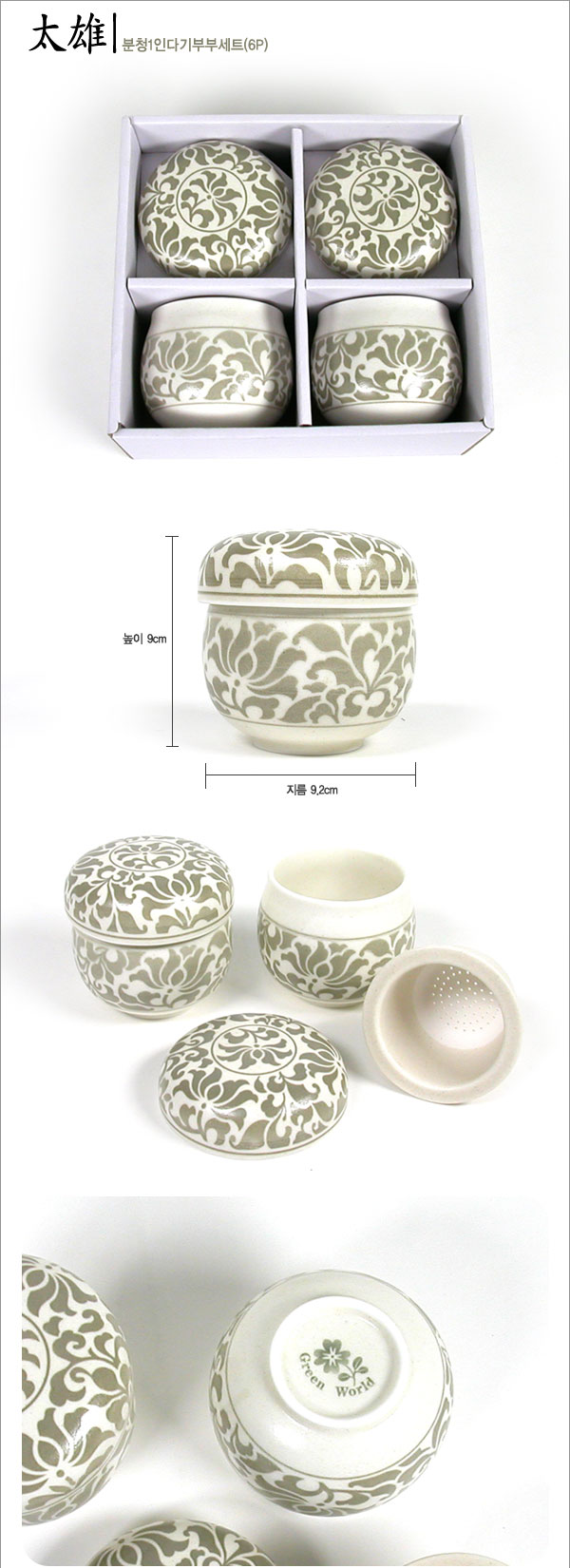 ��û ���δٱ� �κμ�Ʈ(6P)