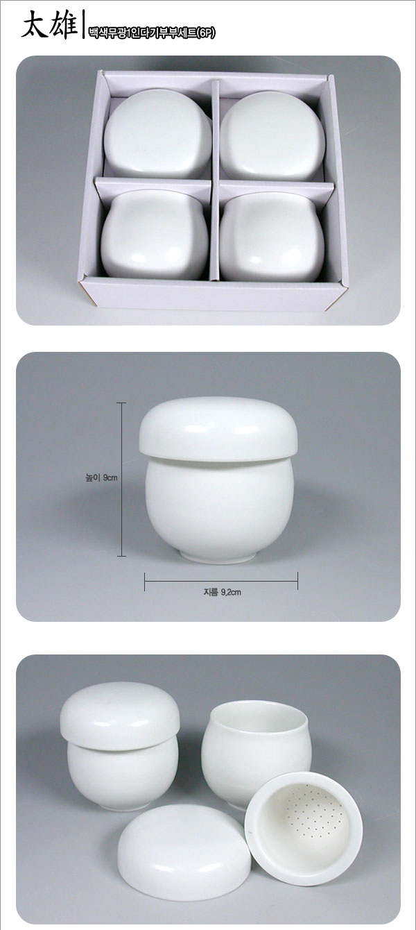 ������� ���δٱ� �κμ�Ʈ(6P))