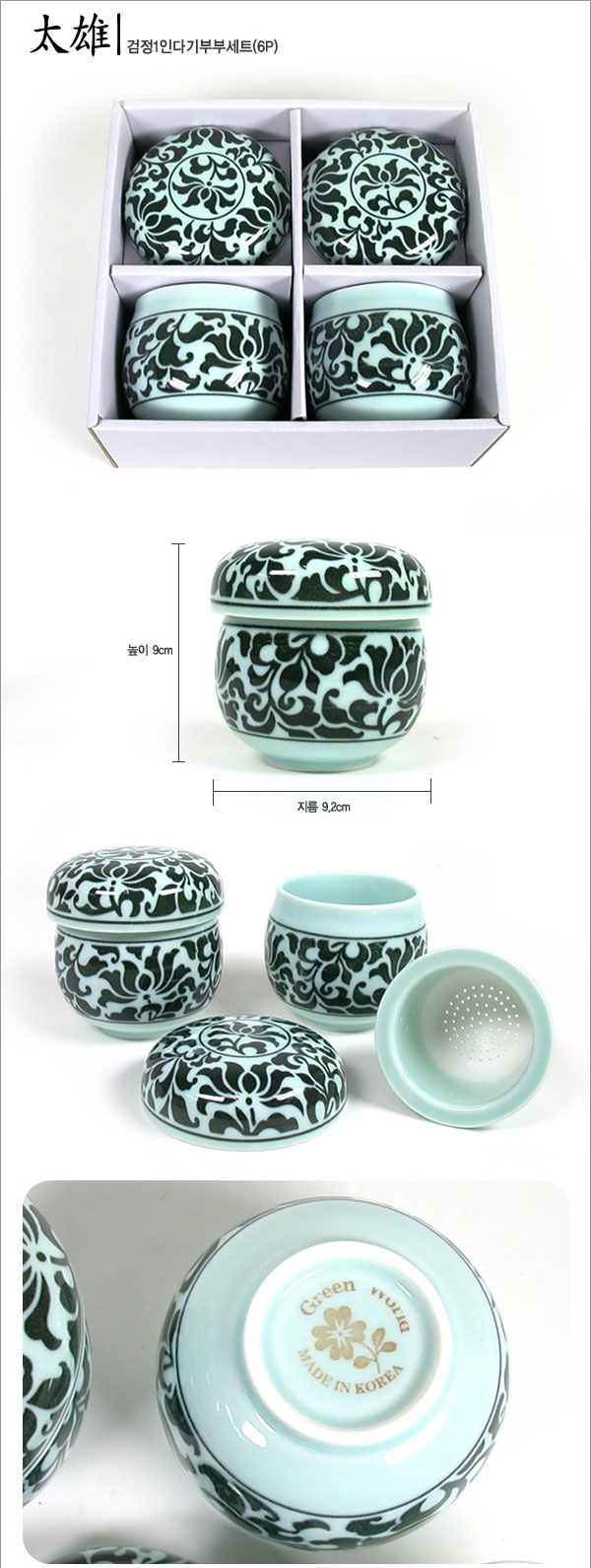 ���� ���δٱ� �κμ�Ʈ(6P)