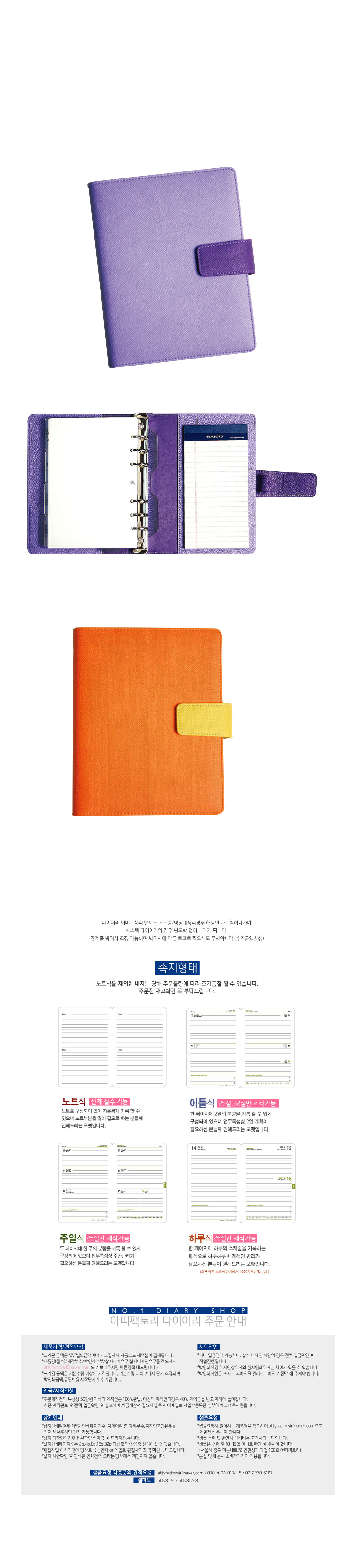 new�Ƹ��� 32��