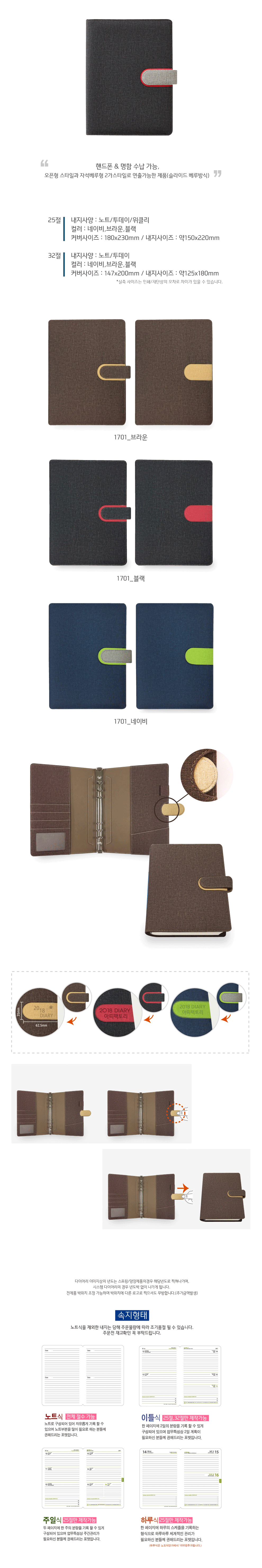 25�� �ý��� ���̾