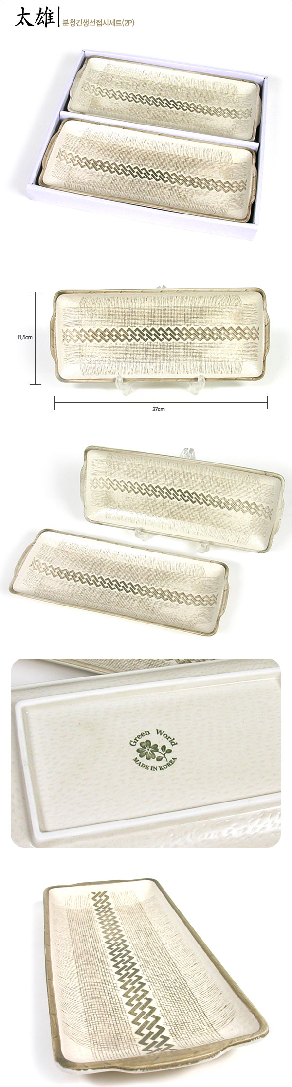 ��û ��������ü�Ʈ(2P)